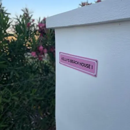 Kelly's House 1 * גנאדי